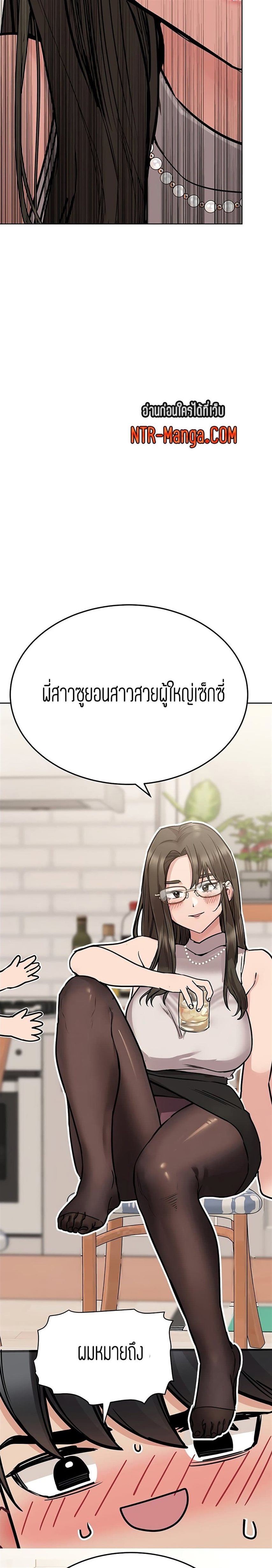 Keep it a secret from your mother! 43 (13)