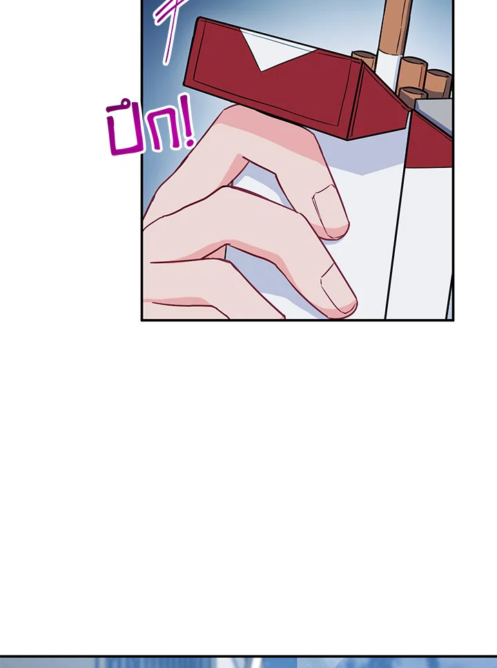 The Ideal Relationship 10 69