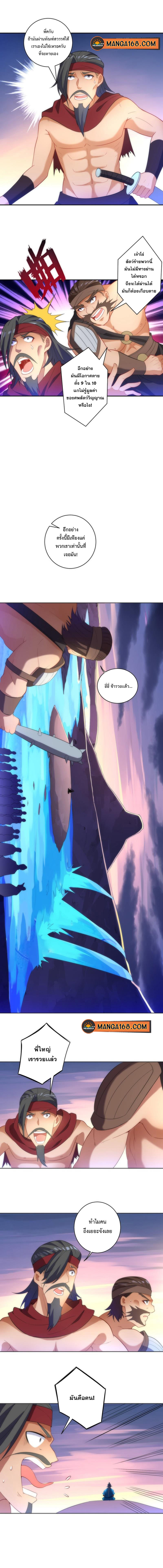 First Class Family 73 (4)