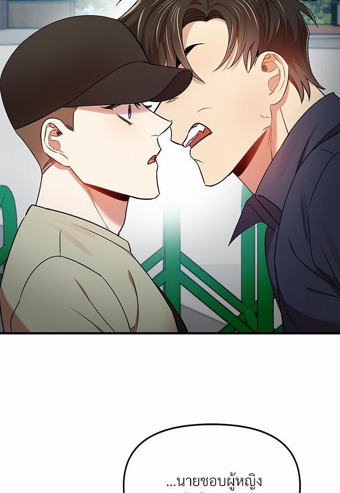 สภาพอากาศวันนี้มีความรัก13 28