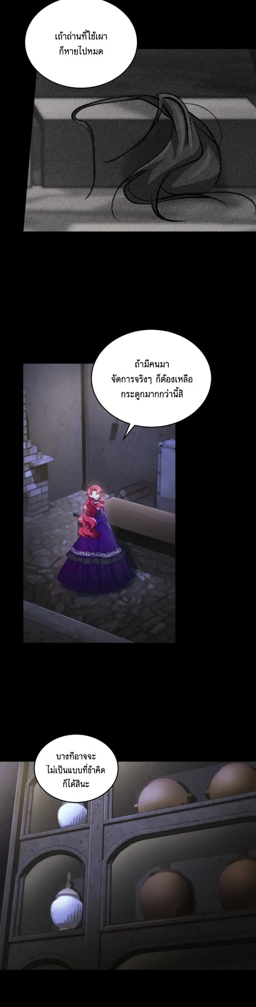 Resetting Lady 16 (27)