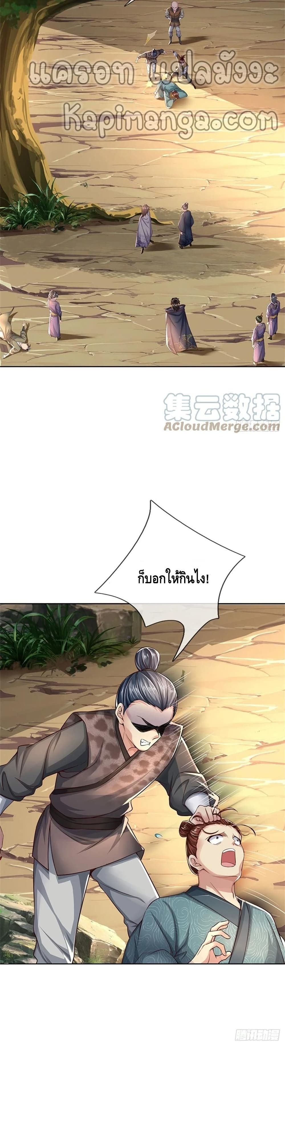 Way of Domination 81 (9)