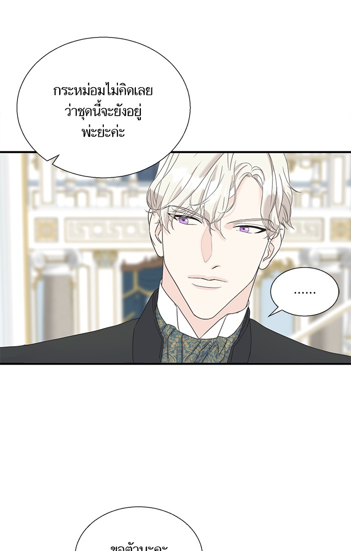 Crows Like Things That Sparkle 11 (54)