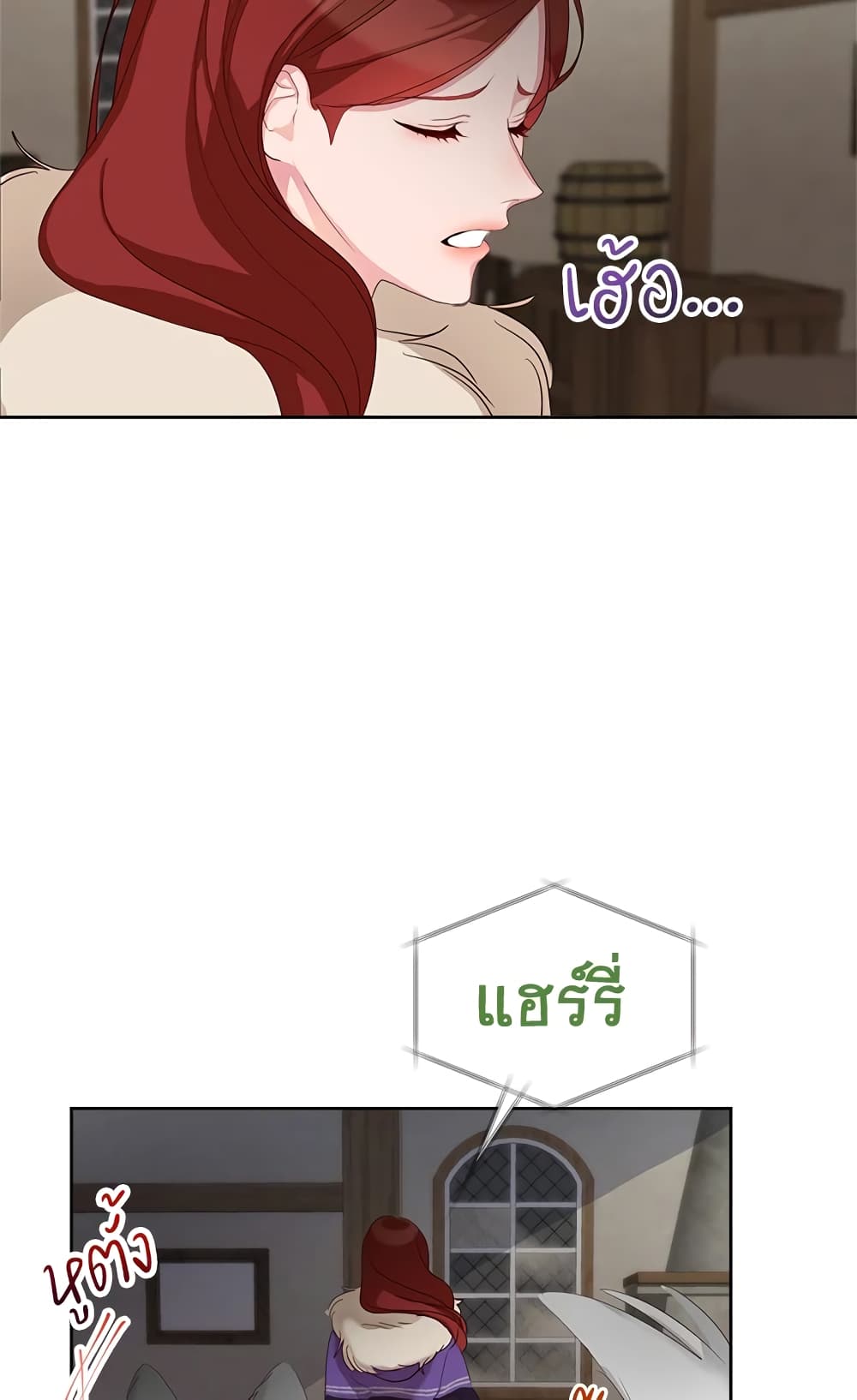 Iâ€™ll Just Live On As A Villainess 4 (22)