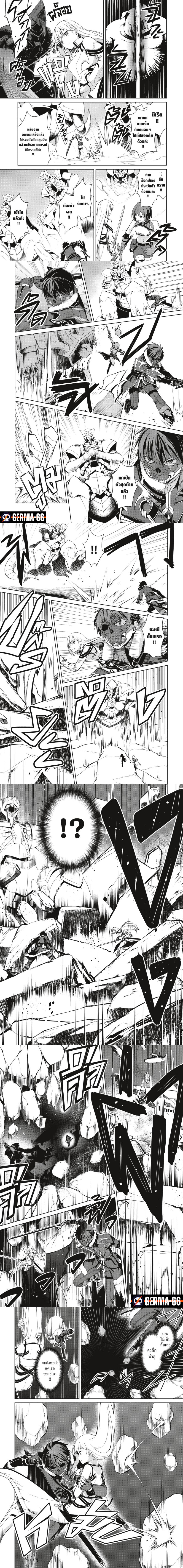 Berserk of Gluttony 24 (36)