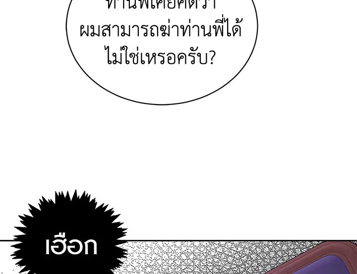 The Viridescent Crown 13 085