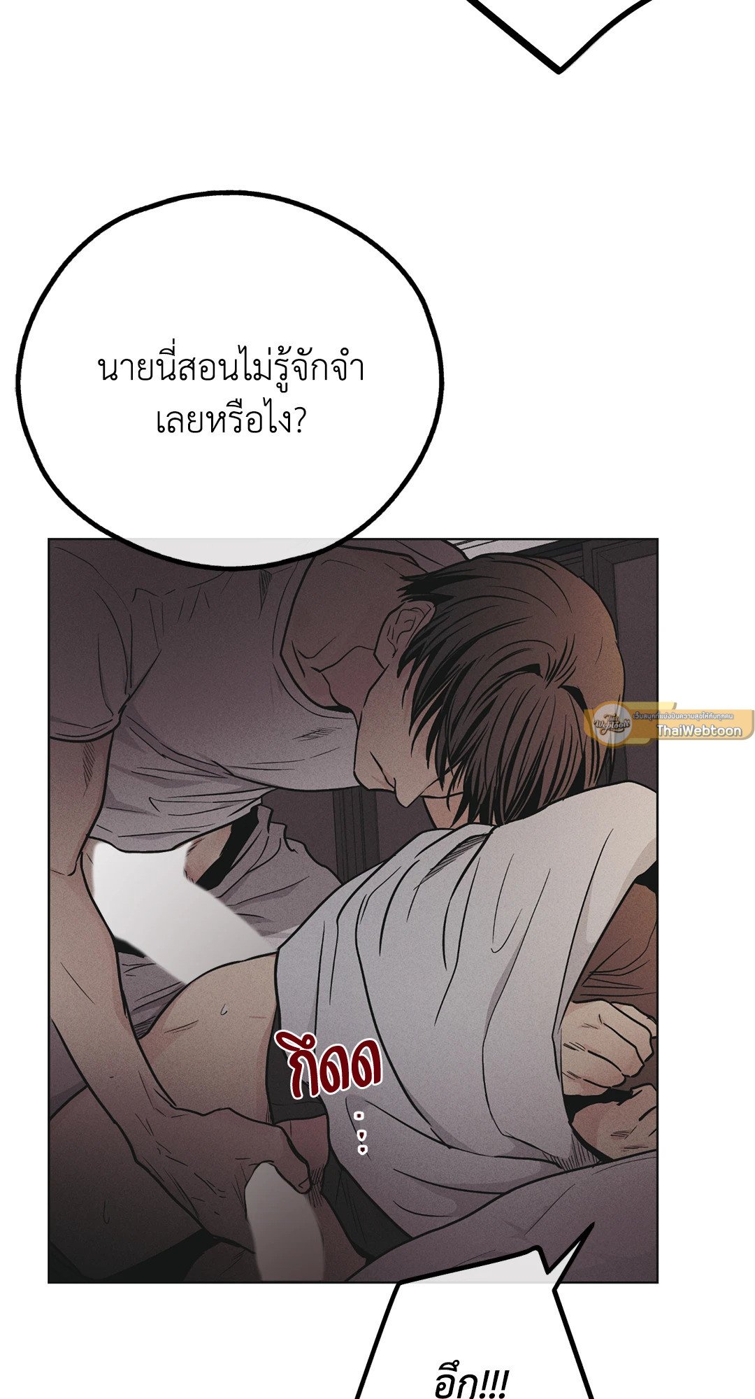 Payback 53 41