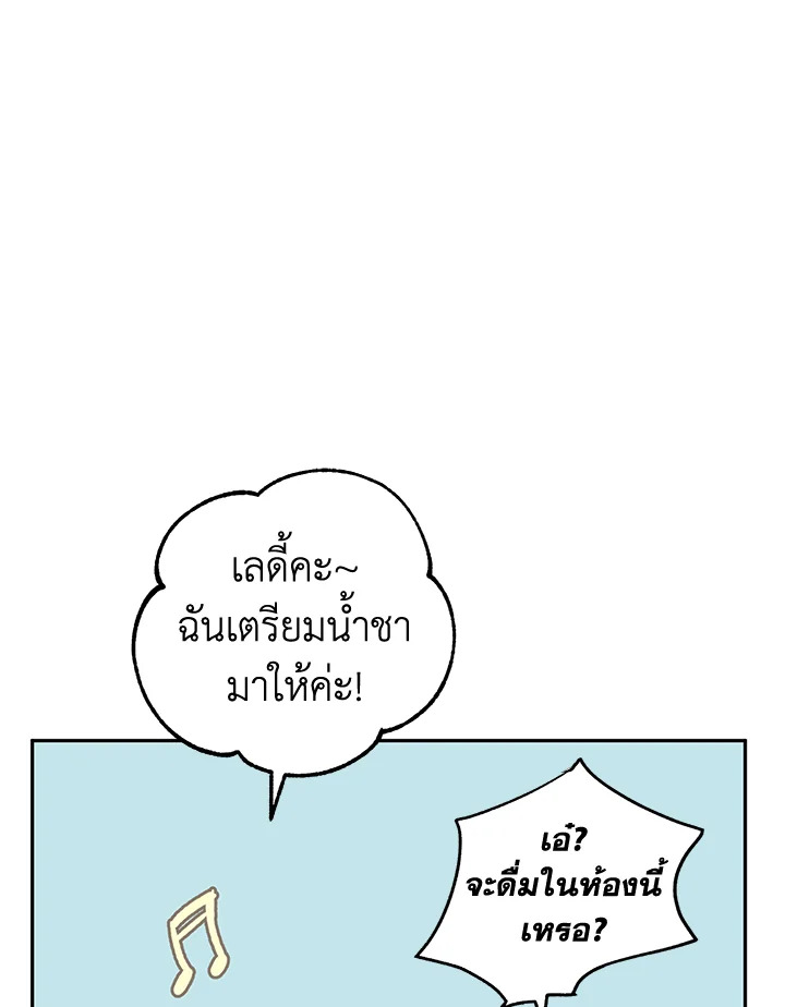 I Will Change The Genre 45 082