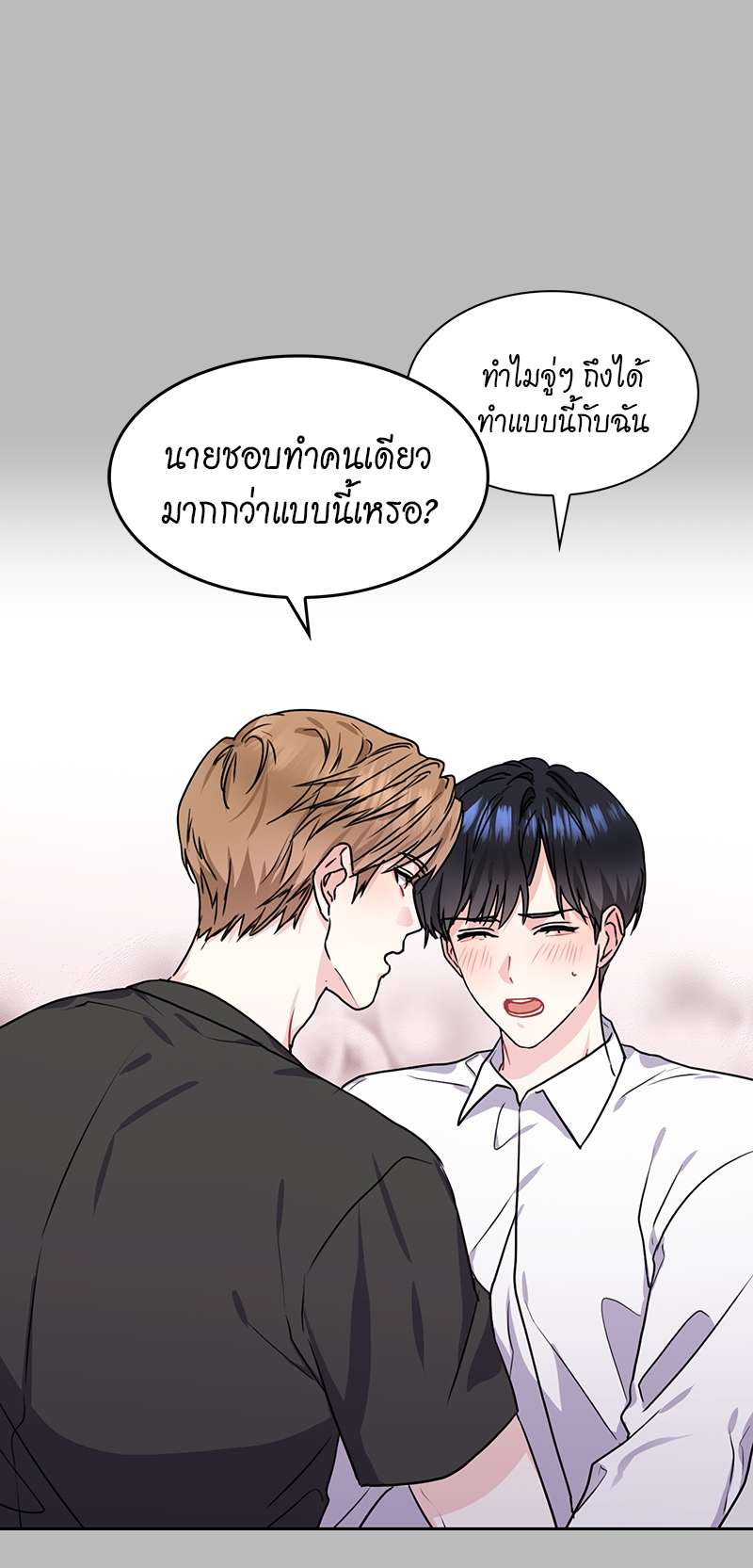 ท้องฟ้าของผม29 16