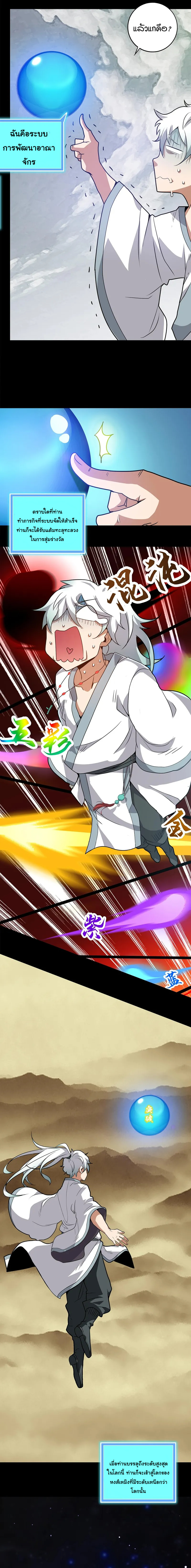 I Really Don't Want To Break Through Anymore 1 (16)