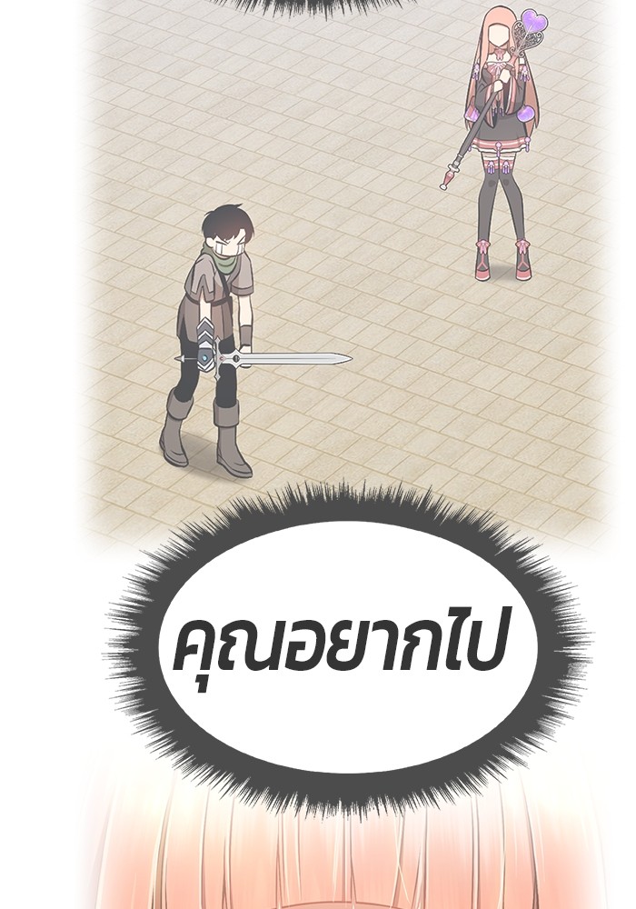 +99 Wooden Stick 85 (419)