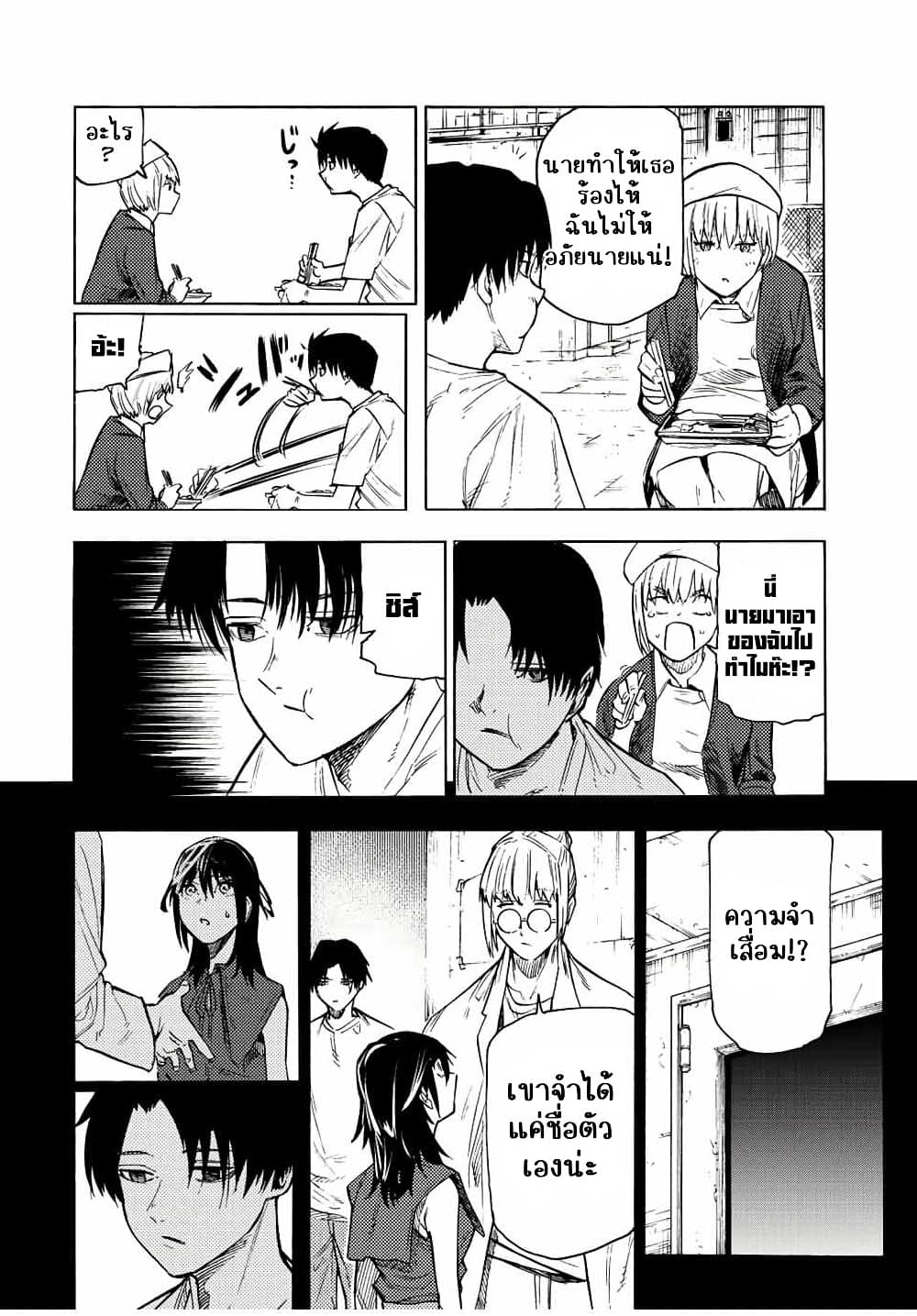 Juujika no Rokunin à¸à¸²à¸‡à¹€à¸‚à¸™à¸ªà¸µà¸Šà¸²à¸” 94 (12)