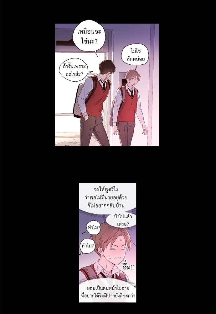 4 Week Lovers เนเธเธเธเธฑเธ 4 เธชเธฑเธเธ”เธฒเธซเน 29 09