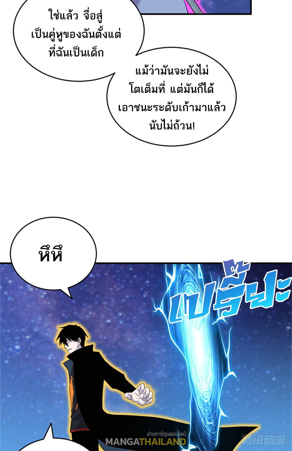 Astral pet store 111 18