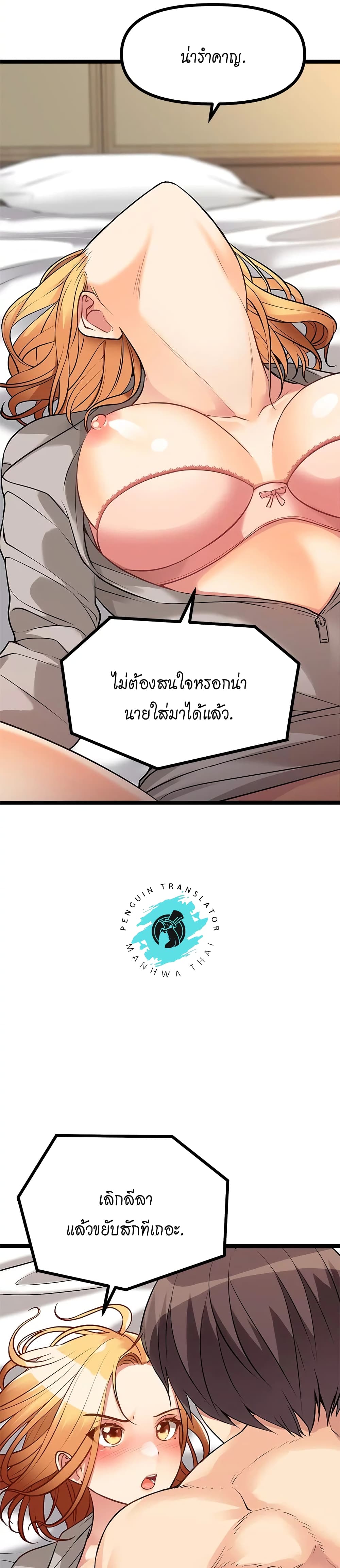 Cucumber Market เธ•เธญเธเธ—เธตเน 6 (43)