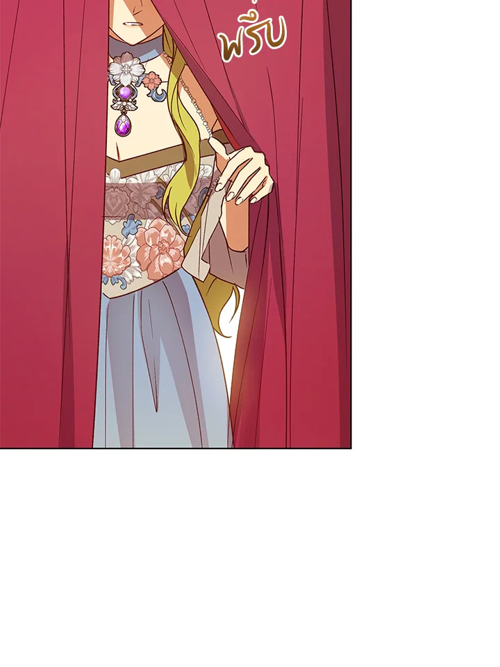 The Princess Imprints a Traitor 24 114