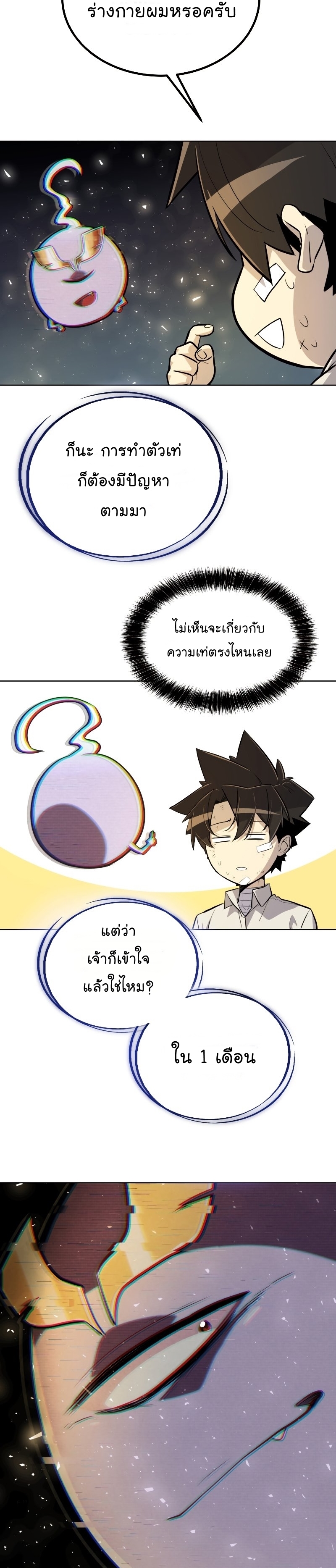 ops 42 (7) 002