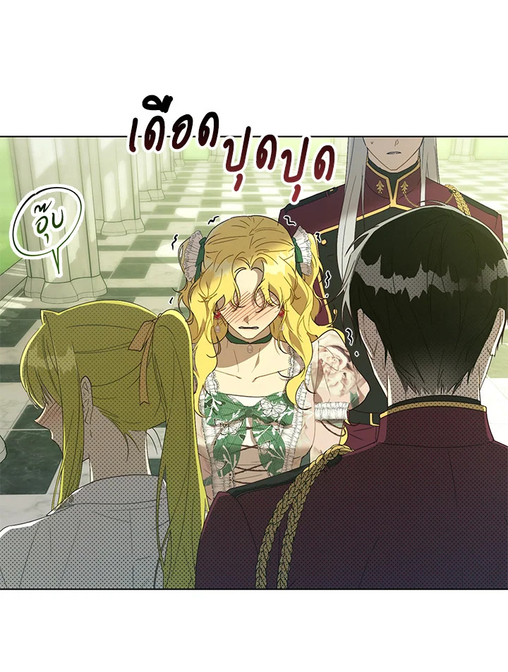 The Princess Imprints a Traitor 54 003