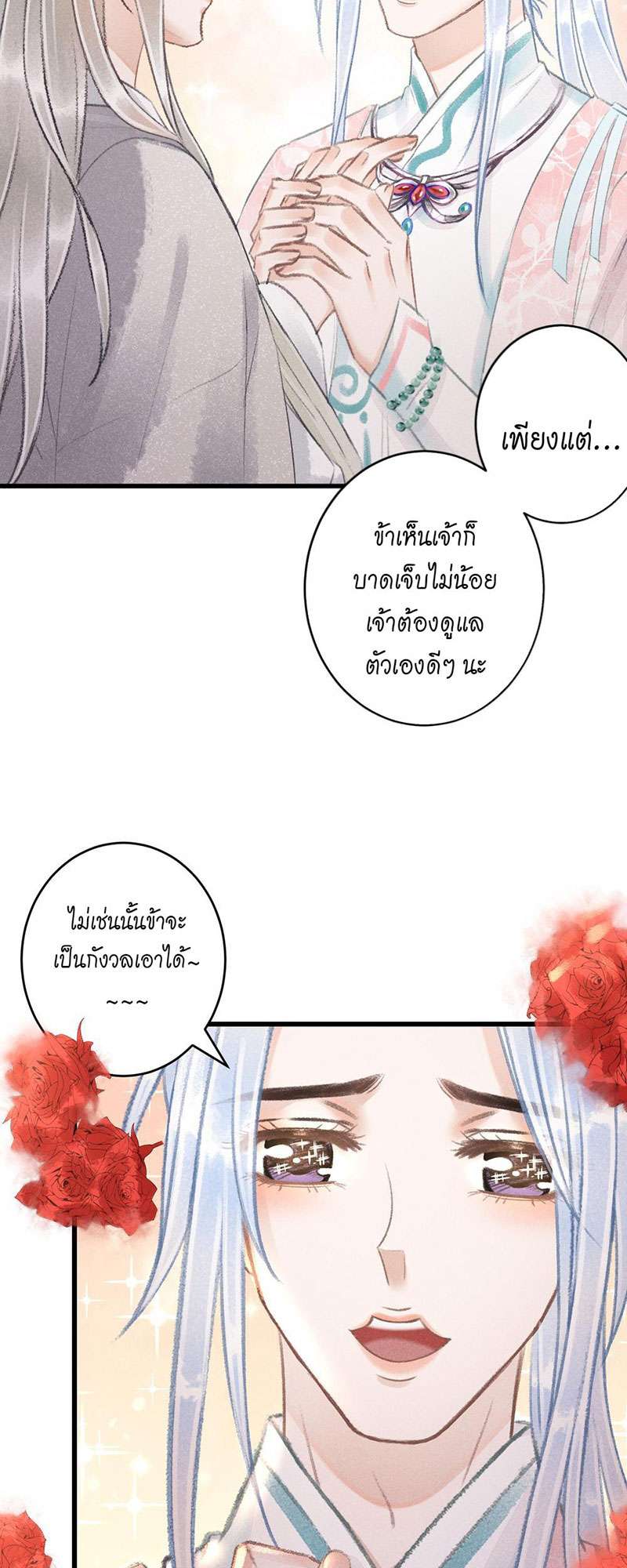 เธฃเธญเธฃเธฑเธเธเนเธฒเธกเธเธฒเธฅเน€เธงเธฅเธฒ65 29