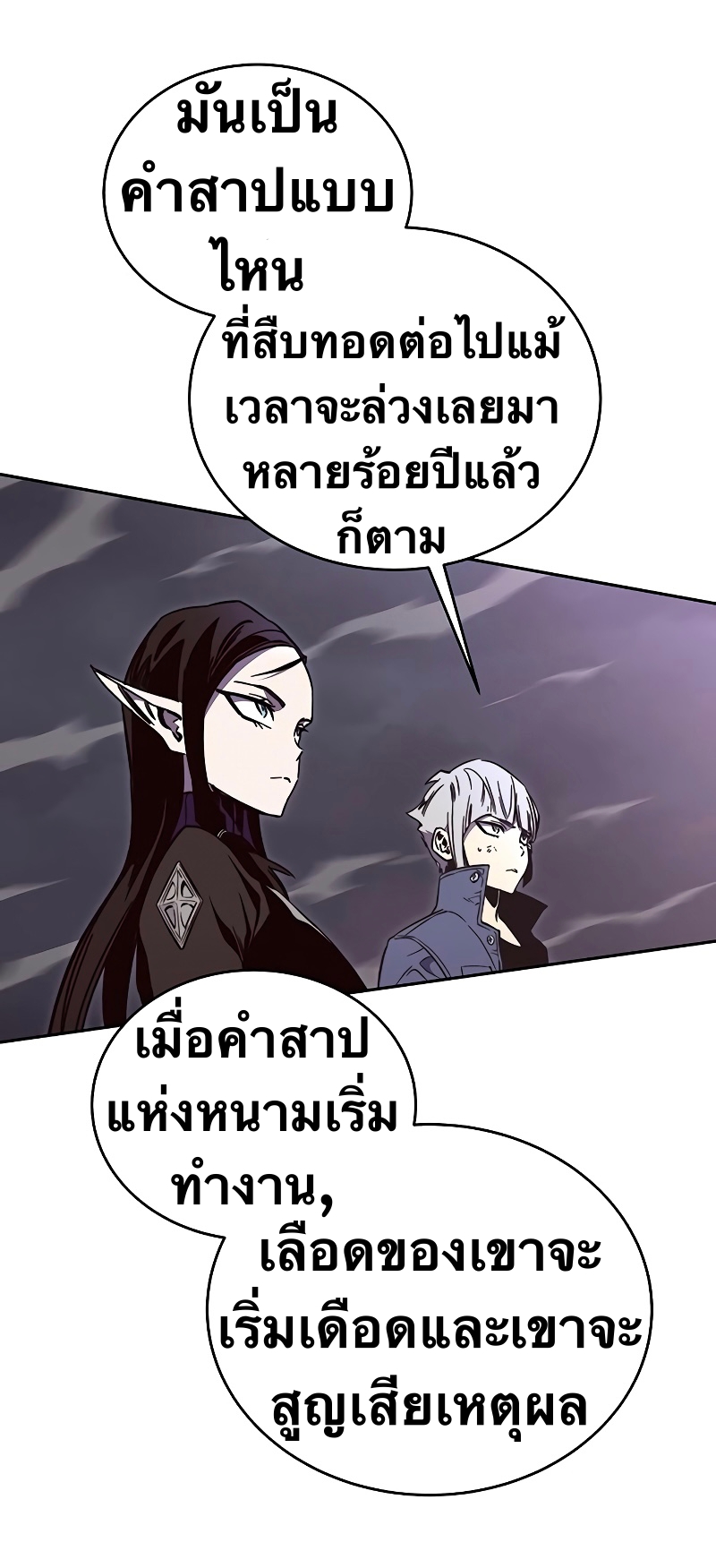 X Ash 51 (23)