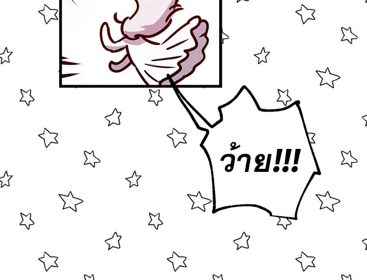 Revenge Wedding 2 071