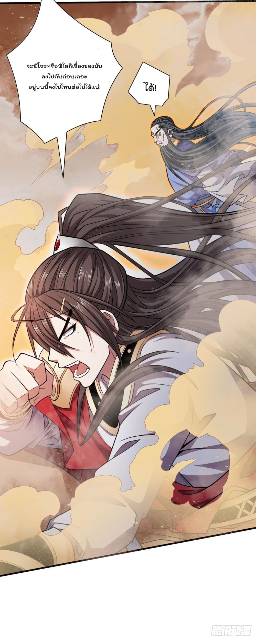 99 Ways to Become Heroes by Beauty Master 120 (21)