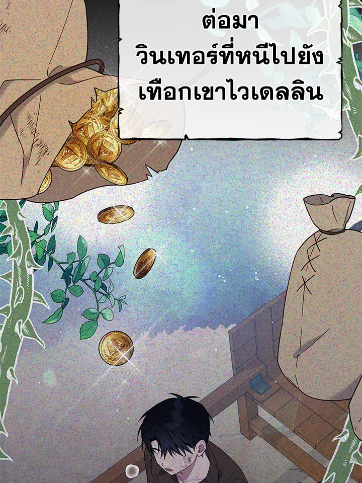 What It Means to Be You 22 050