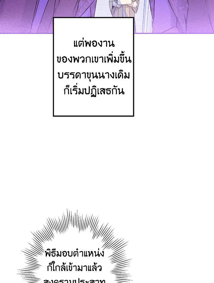 This Is an Obvious Fraudulent Marriage 77 063