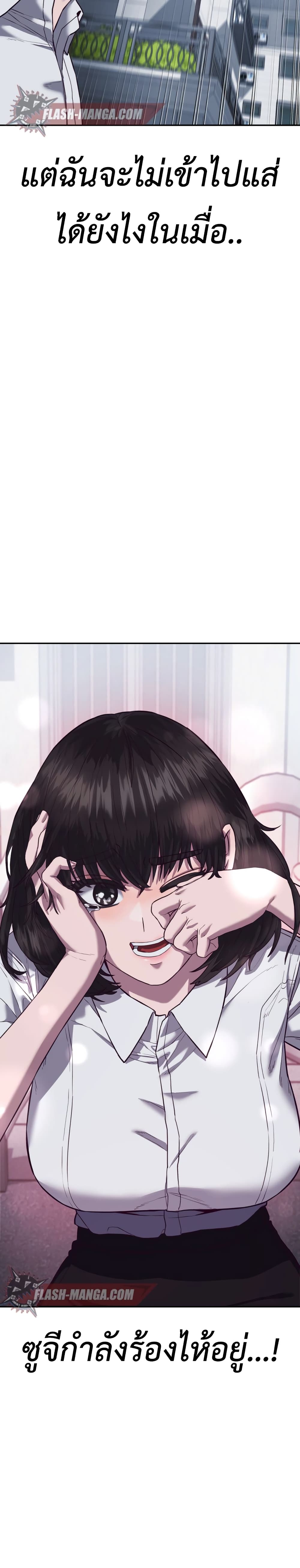 Absolute Obedience 8 (61)
