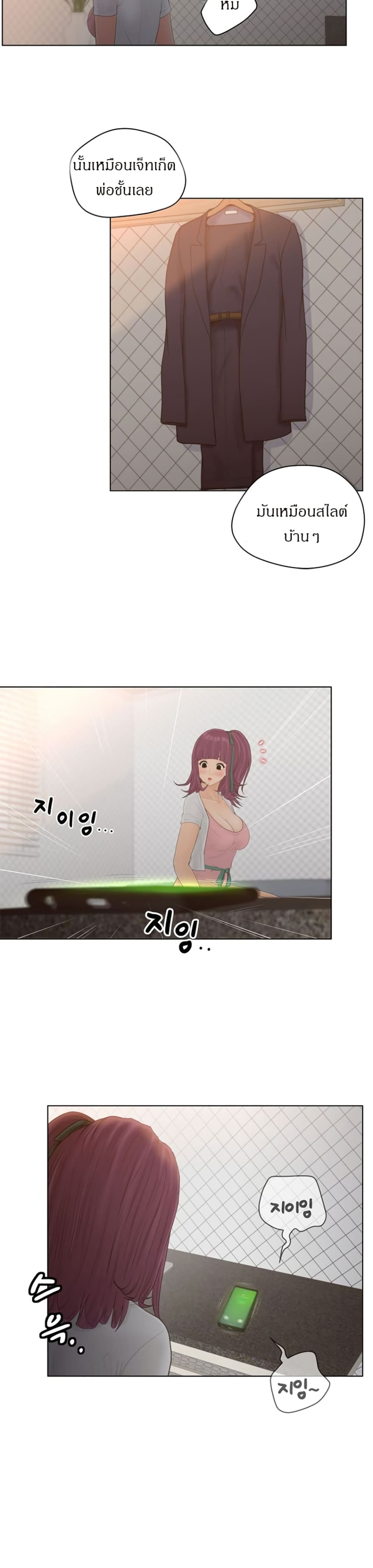 Share Girls 17 page 17