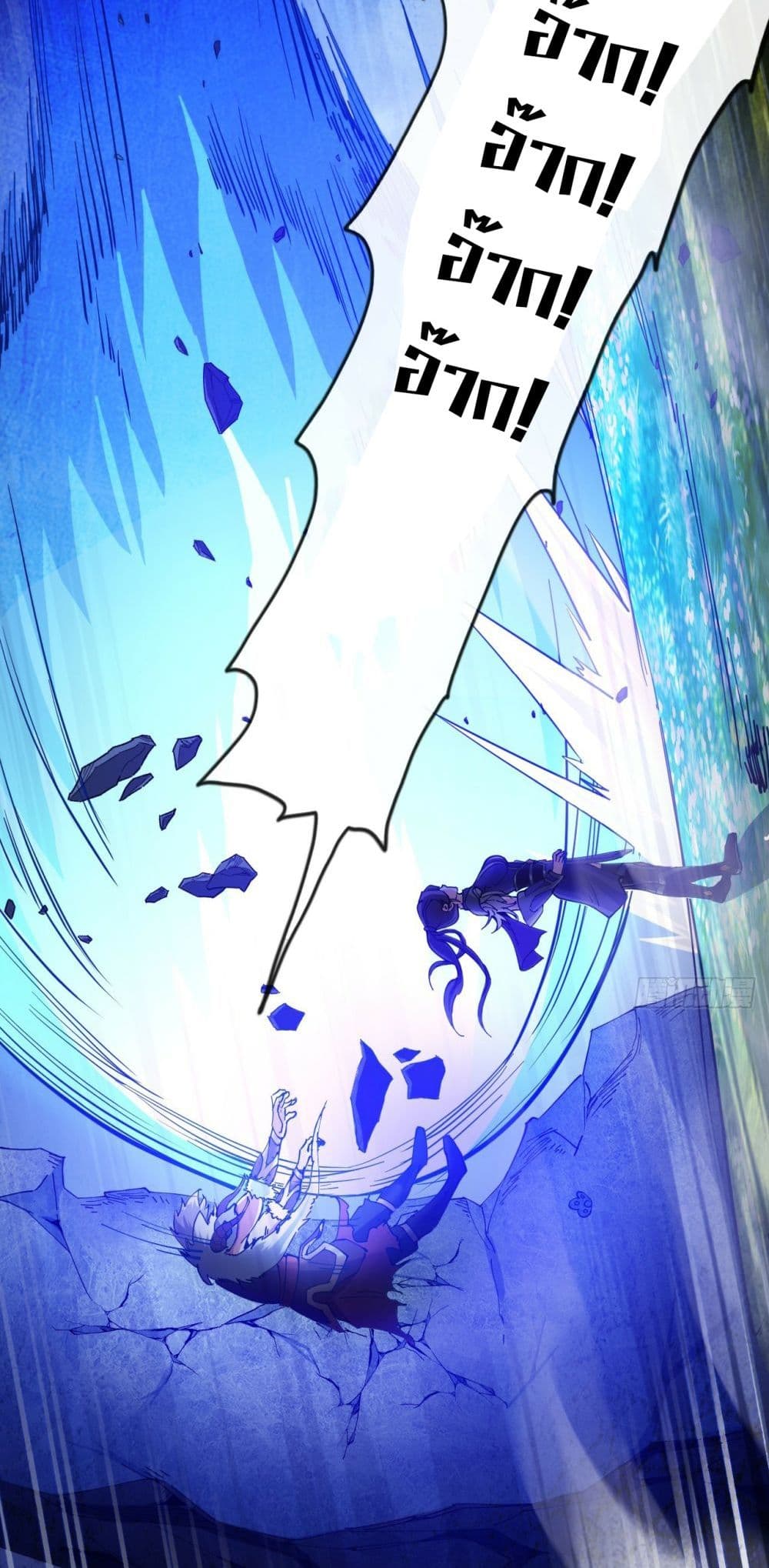 I Lived In Seclusion For 100,000 Years ตอนที่ 33 (14)