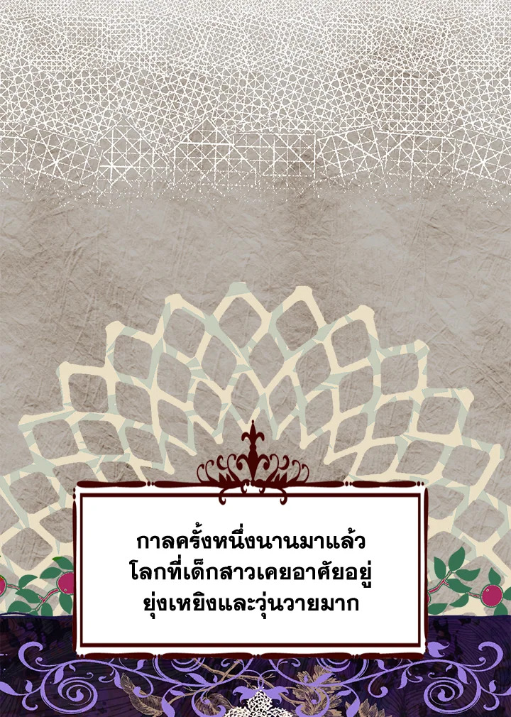 Actually I Was the Real One 77 007