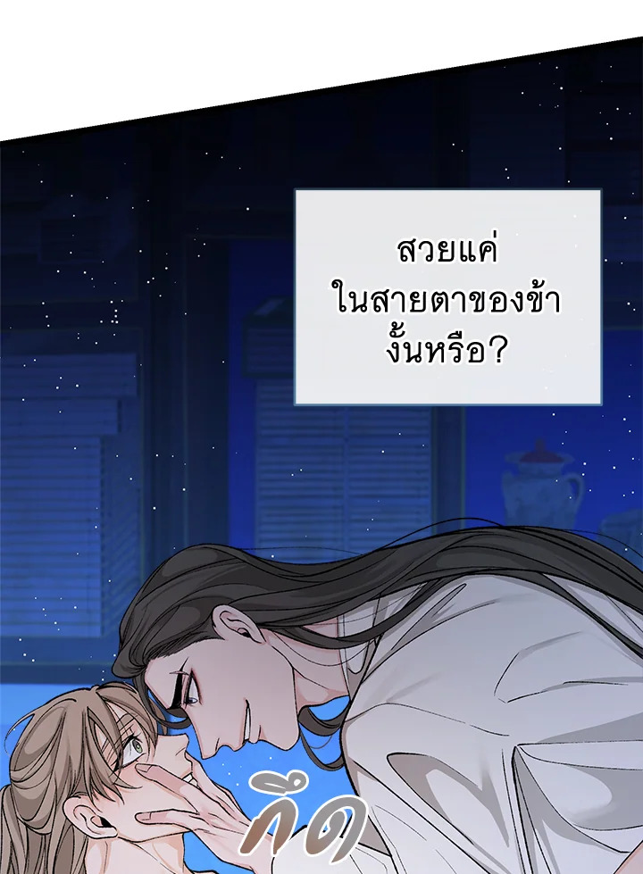 Fever 39 65