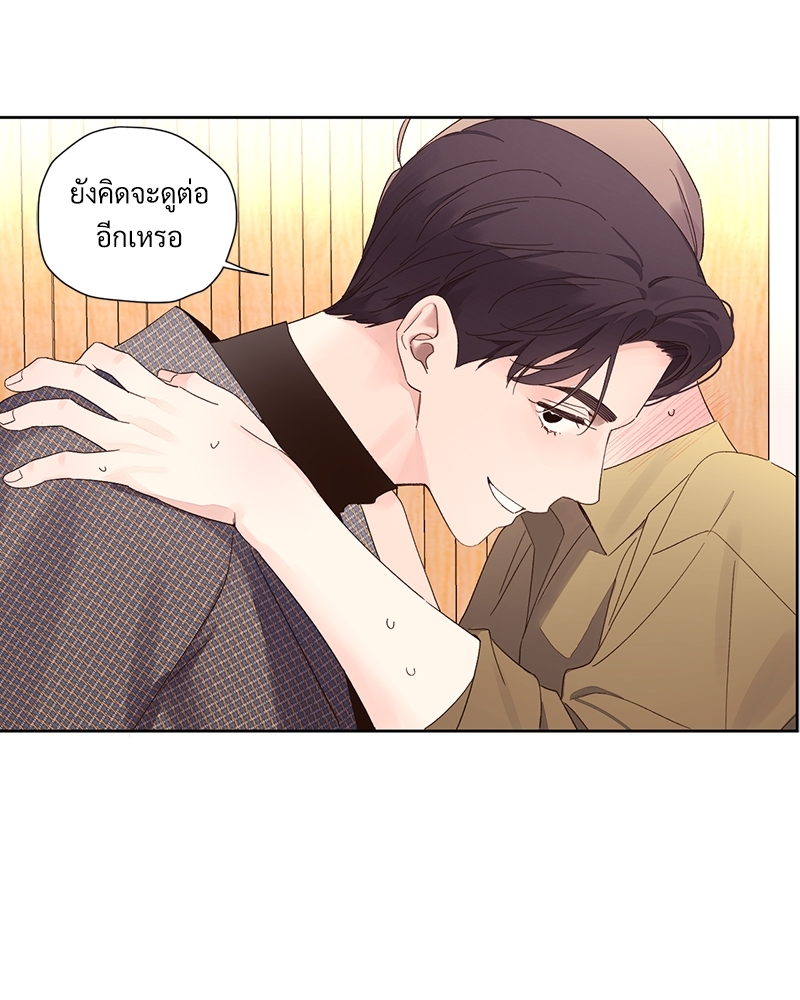 4 Week Lovers แฟนกัน 4 สัปดาห์ 76 16