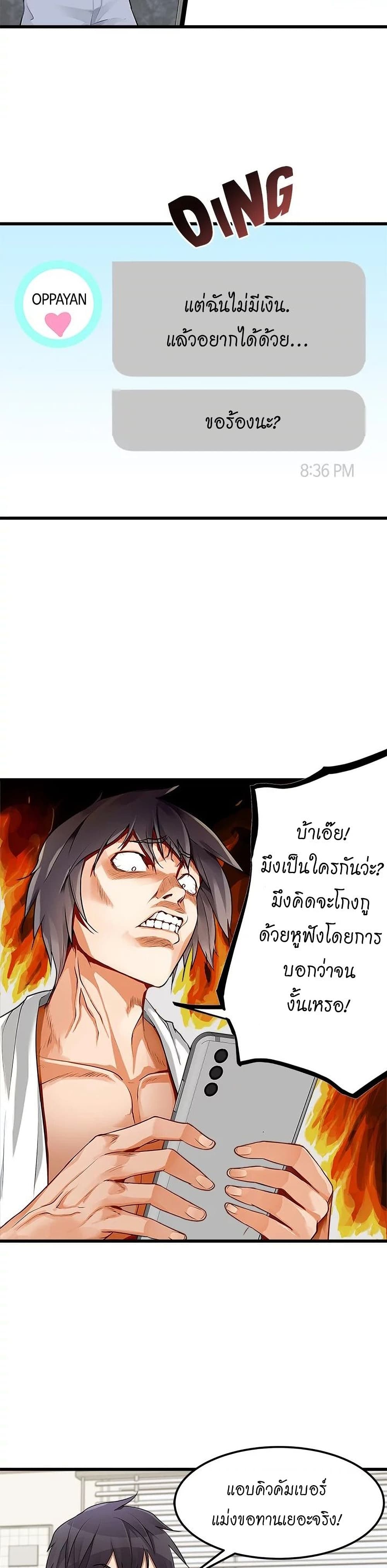 Cucumber Market เธ•เธญเธเธ—เธตเน 1 (14)