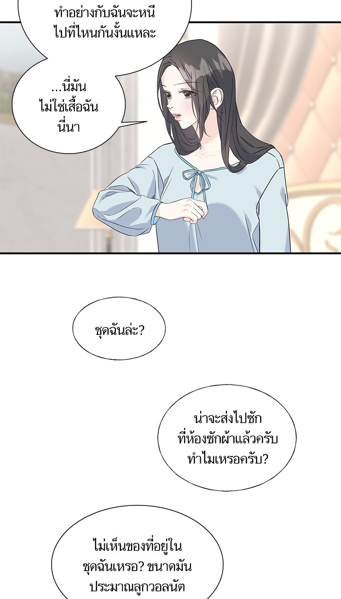 Crows Like Things That Sparkle 20 (31)