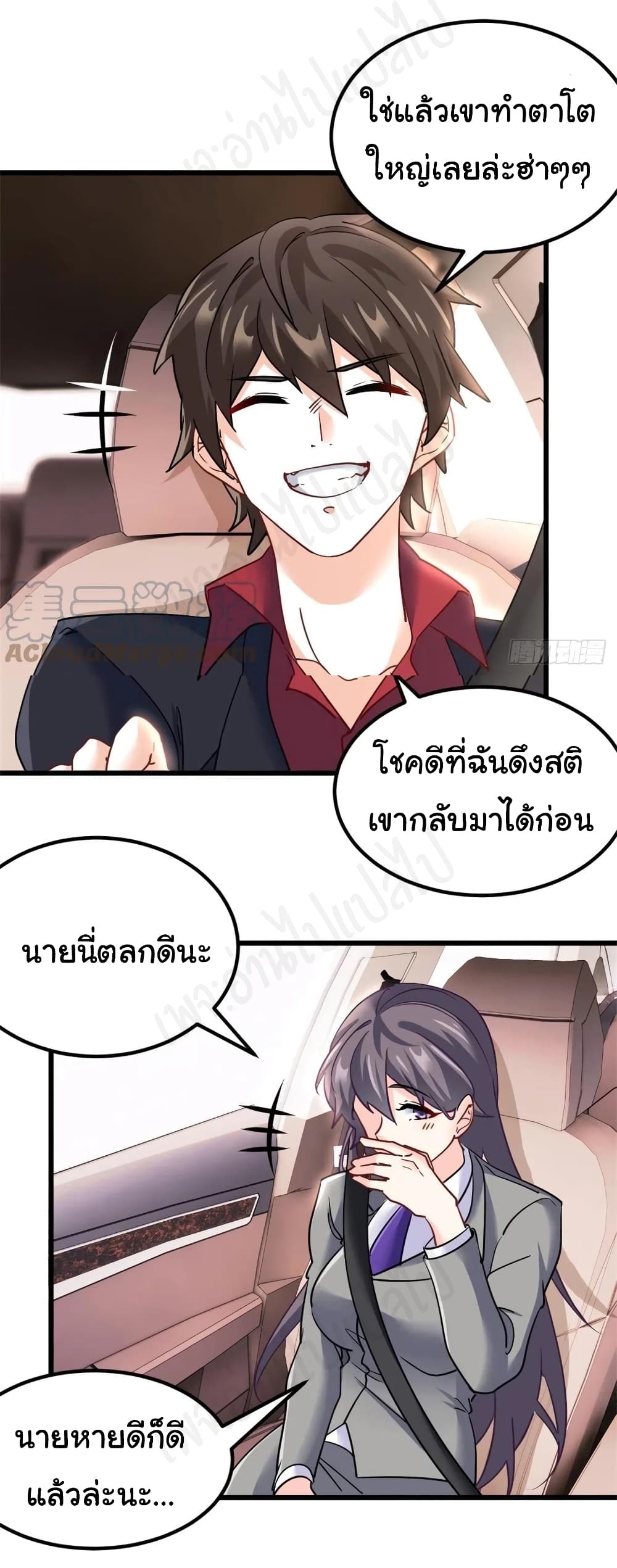 I am Han Sanqian 71 (7)