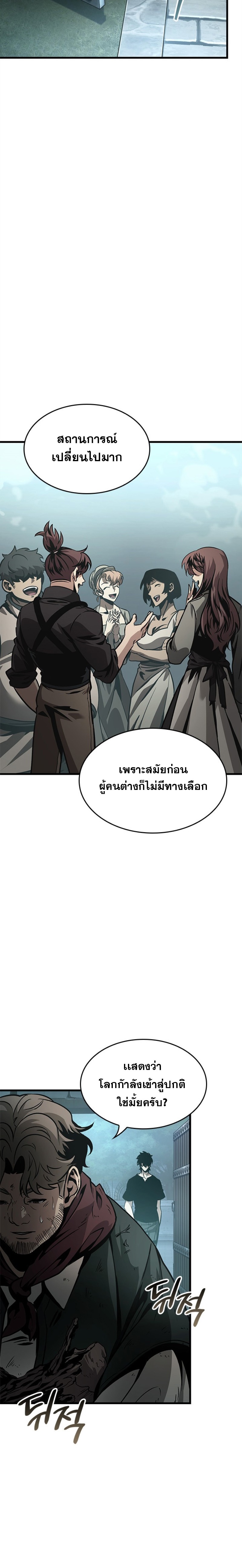 pick me up 55.17