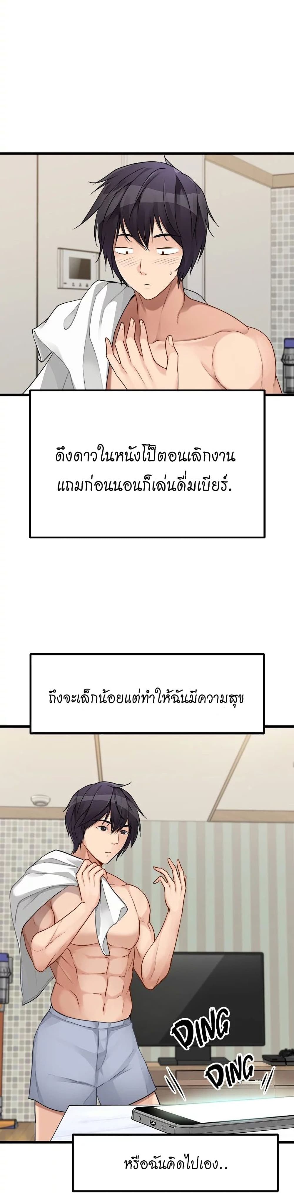 Cucumber Market เธ•เธญเธเธ—เธตเน 1 (10)