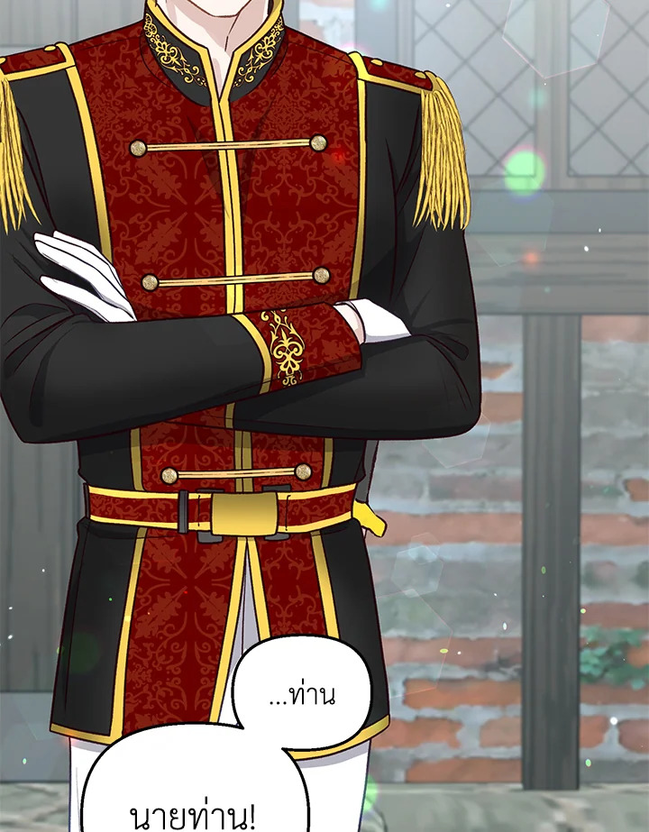 I Stole the Child of My War Mad Husband 17 063