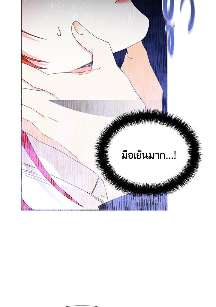 Happy Ending For The Time Limited Villainess 32 64