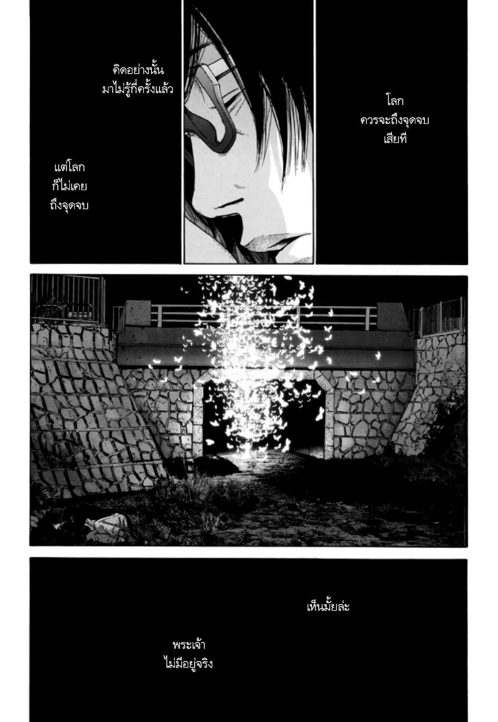 Nijigahara Holograph ตอนที่ 12 (5)