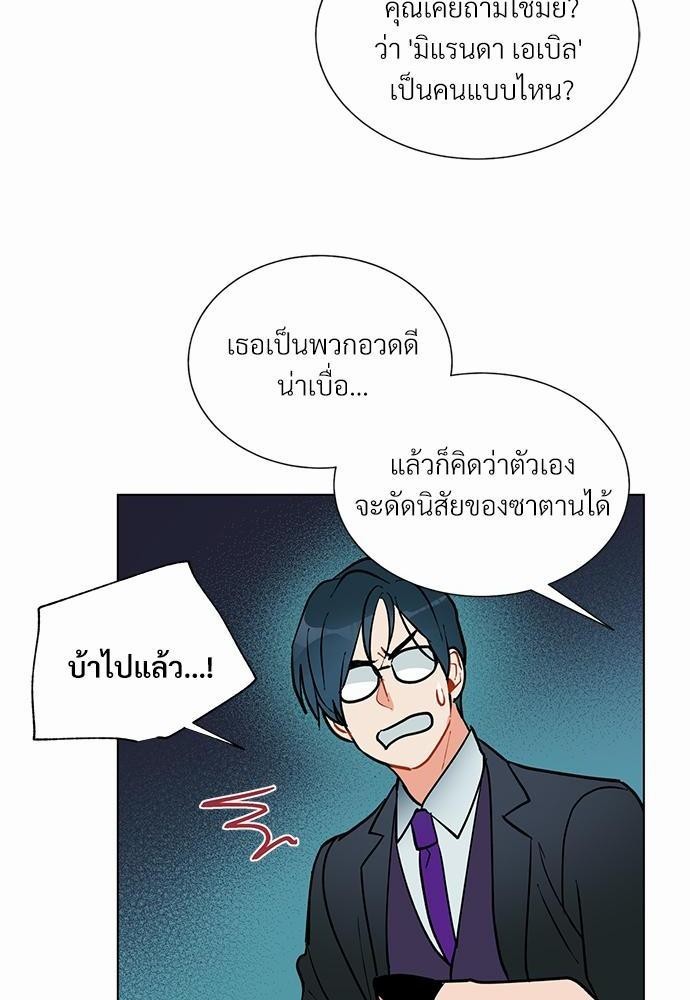 ONE STEP FROM HELL33 54