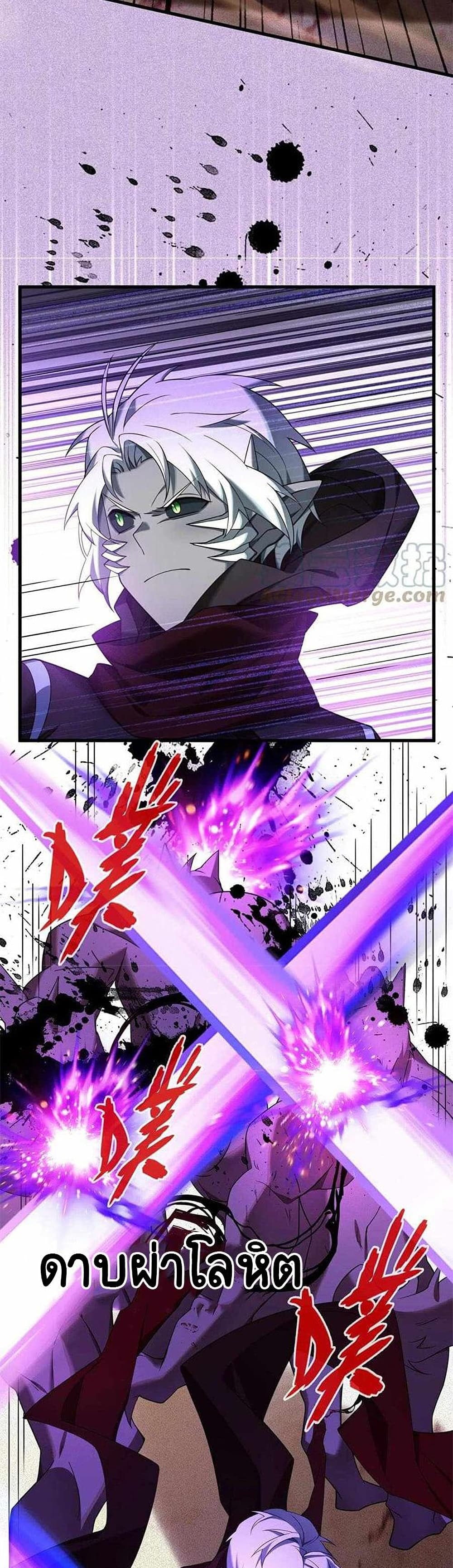 The Strongest Player 24 (12)