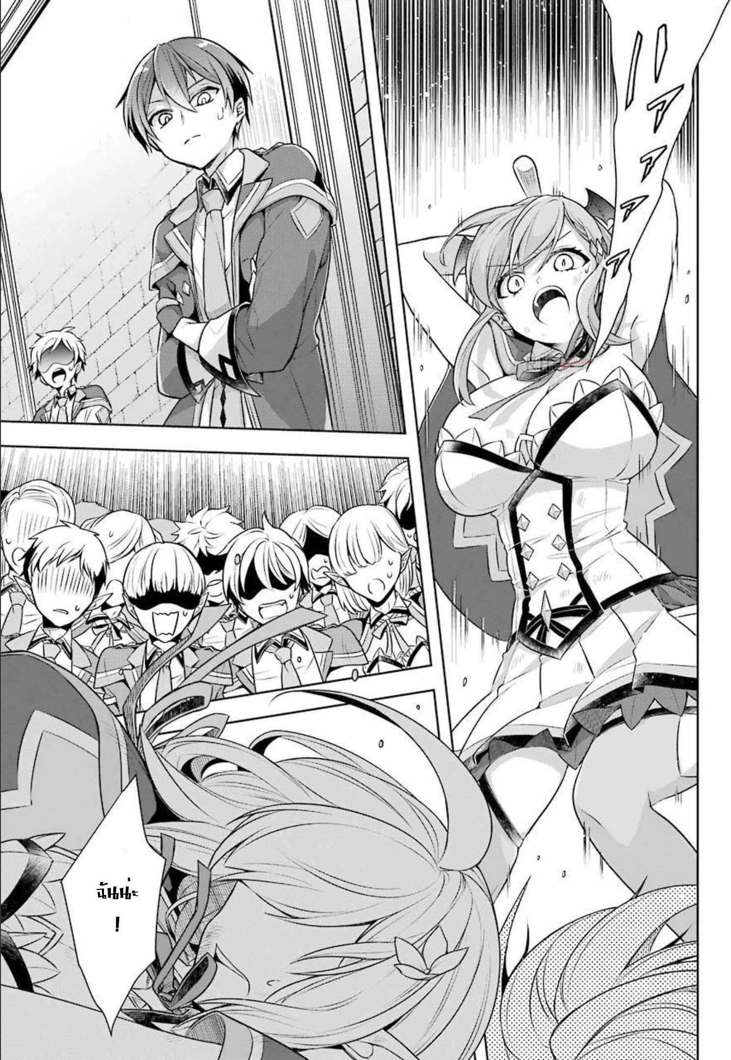 Shijou Saikyou no Daimaou, Murabito A ni Tensei suru 29 (27)