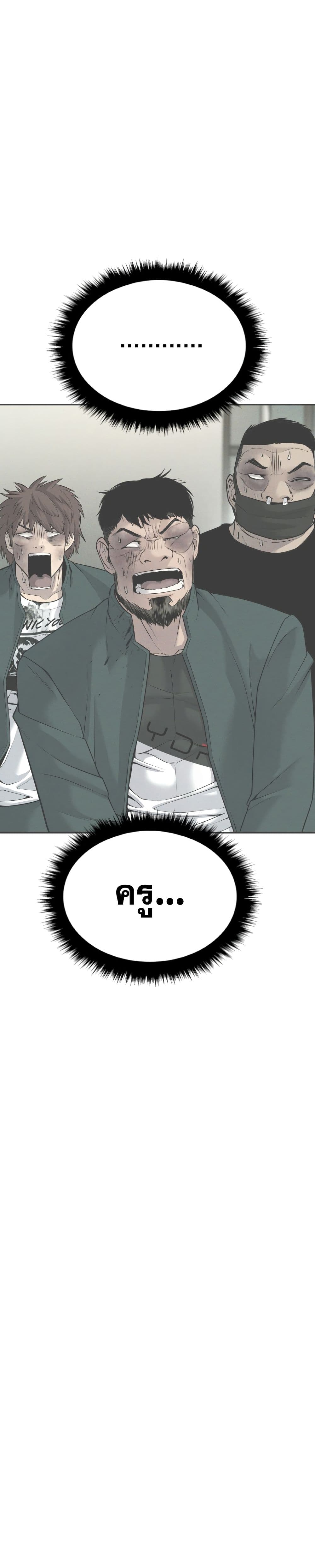 manager kim 50 76