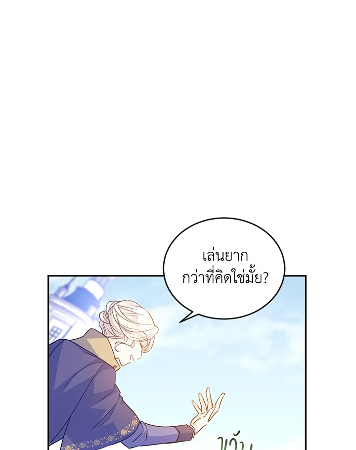 I Will Change The Genre 38 23