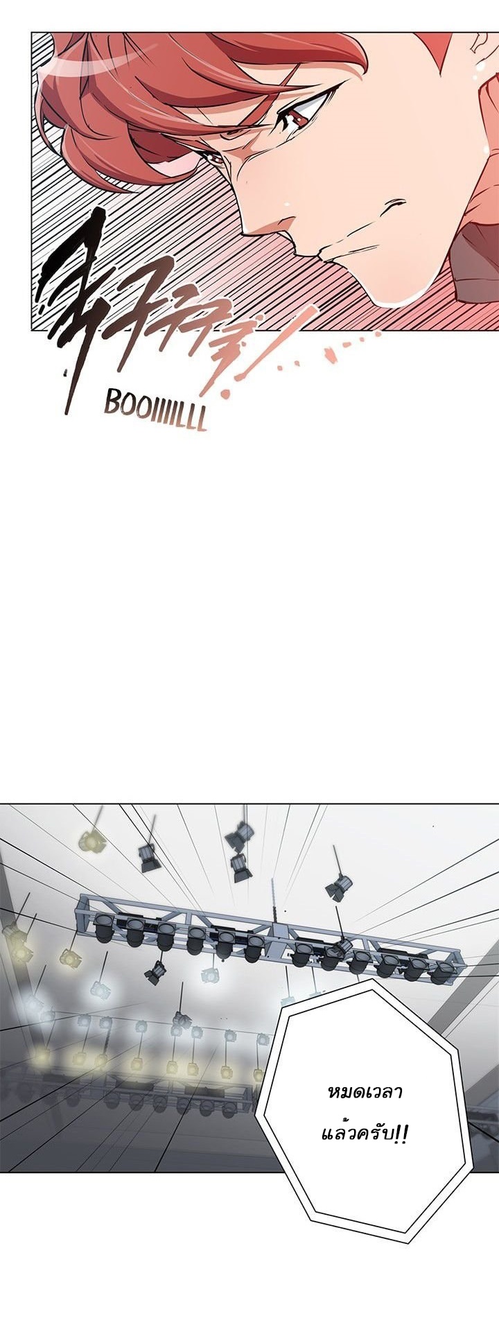 Read to Level Up33 (38)