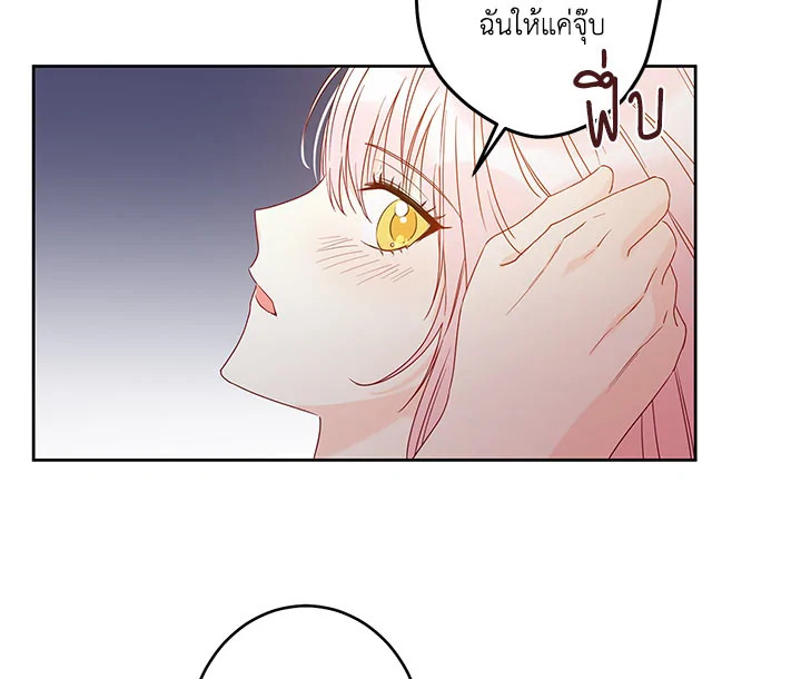 This Is an Obvious Fraudulent Marriage 36 041