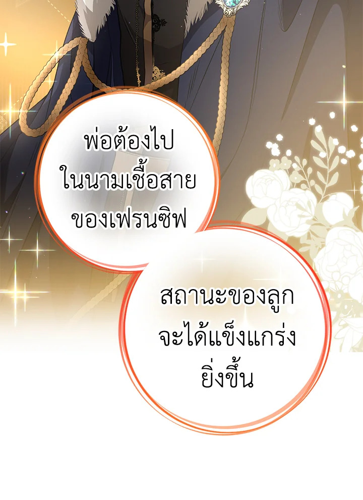 The Young Lady Is a Royal Chef 62 027